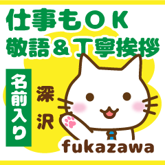 [FUKAZAWA]Polite greeting. animal Cat