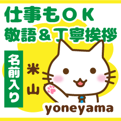 [YONEYAMA]Polite greeting. animal Cat