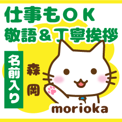 [MORIOKA]Polite greeting. animal Cat