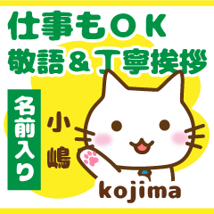 [KOJIMA]Polite greeting. animal Cat!