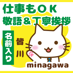 [MINAGAWA]Polite greeting. animal Cat