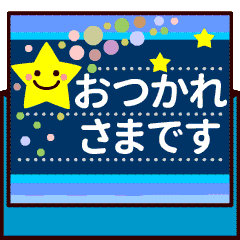Tegami Iyashi Line Stickers Line Store