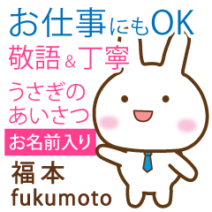 [FUKUMOTO]Polite greeting. Rabbit