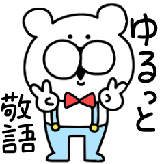 A loose honorific sticker that moves