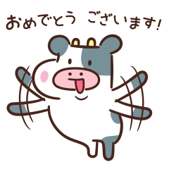 Mr. MooMoo-2 – สติกเกอร์ LINE