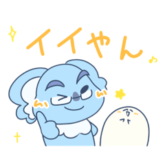 Satokoara & Mr. Shime G