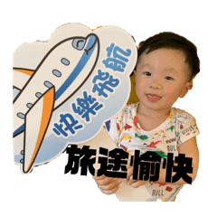 好動小郁3