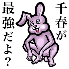 Pink bunny sticker! Chiharu