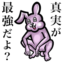 Pink bunny sticker! Mami Manami Masami