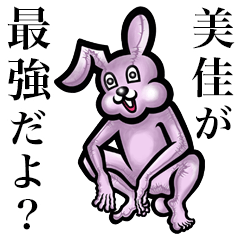 Pink bunny sticker! Mika Haruka Yoshika