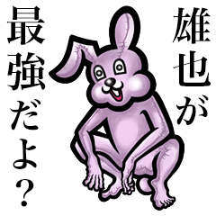 Pink bunny sticker! Yuuya Katsuya