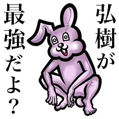 Pink bunny sticker! Hiroki Kouki