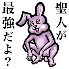 Pink bunny sticker! Masato Seito Kiyoto