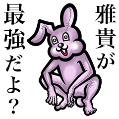 Pink bunny sticker! Masaki Masataka