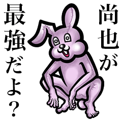 Pink bunny sticker! Naoya Shouya