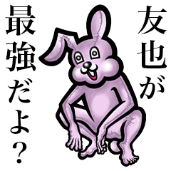 Pink bunny sticker! Tomoya Yuuya