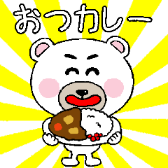 動く くまちゃん Line スタンプ Line Store