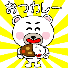 Line クリエイターズスタンプ 動く くまちゃん Example With Gif Animation