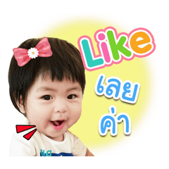 lovelyticha