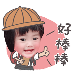 可愛的僑寶貝❤️