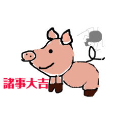 小豬&蜘蛛