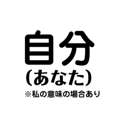 Japan-kansai-slang