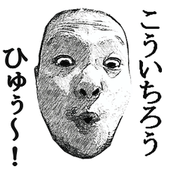 Face Kouichirou