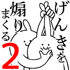 Rabbits feeding2[Genki]