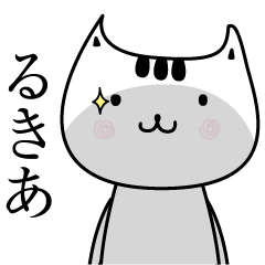 Rukia The name is Onomatopoeia