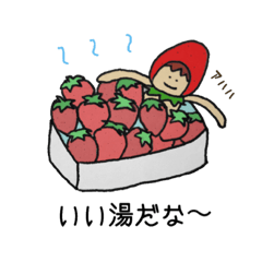 Strawberry hood.