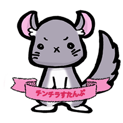 ChinchillaSticker01