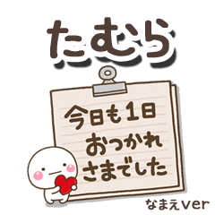 tamura_bn