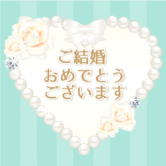 A Heartwarming Celebration Message Line Stickers Line Store