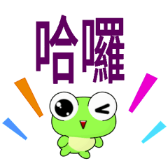 Sunny Day Frog (Font)