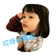Ellie&Ella。艾莉艾拉日常