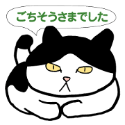 NYANKO NO TUBUYAKI