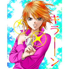 Skip Beat!