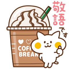 Animated!Nyanko sticker[ver.3]