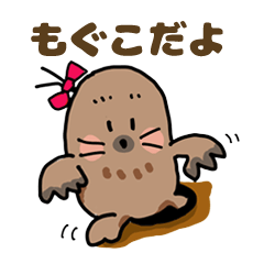 Cute mole "MOGUKO"