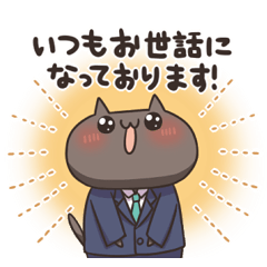 うさぎのしろとねこのくろ ぱーと9 Line スタンプ Line Store うさぎのしろとねこのくろ ぱーと9 Line スタンプ Line Store