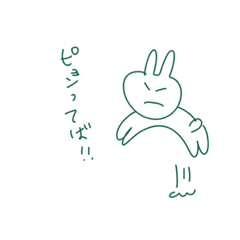 dark green bunny peace