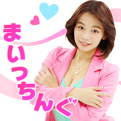 Tsukasa Wachi Tsukasa Wachi