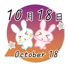 Rabbit October 18