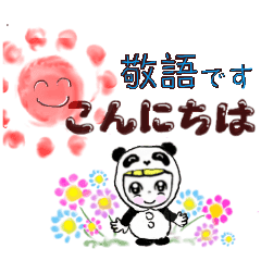 敬語で大人のご挨拶 Line スタンプ Line Store 敬語で大人のご挨拶 Line スタンプ Line Store
