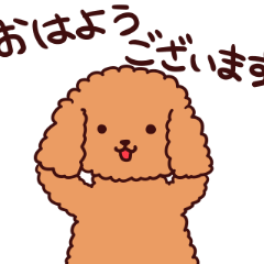 Honorific dogs sticker