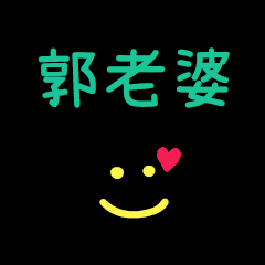 My KuoLaoPo