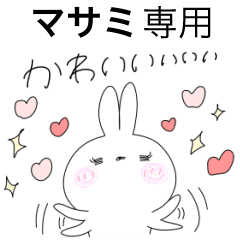 K Masami Only Rabbit Sticker Line貼圖 Line Store