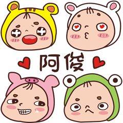 Overage baby-Name stickers-A JYUN