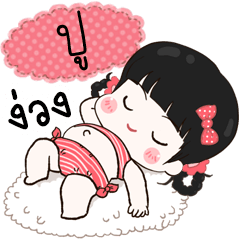 Poo lovely girl .