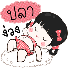 Pla lovely girl
